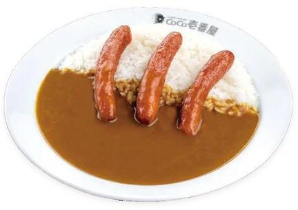 Sausage - SD